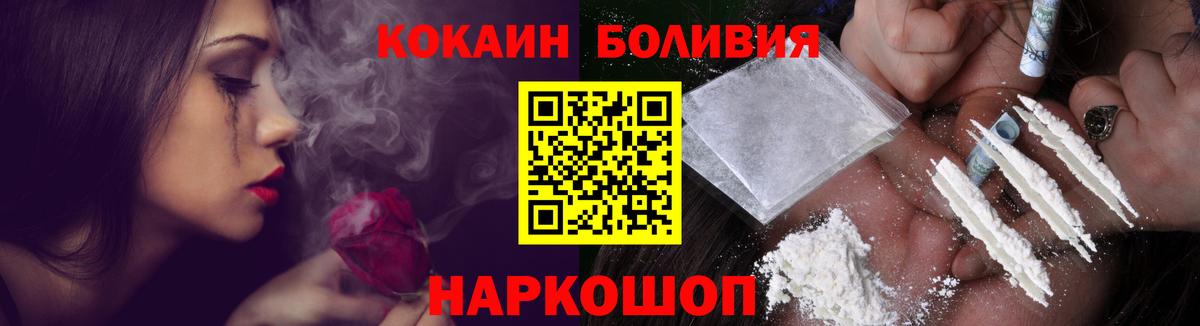 КОКАИН Колумбийский  Кокаин 97%  Вход с VPN  Саров 