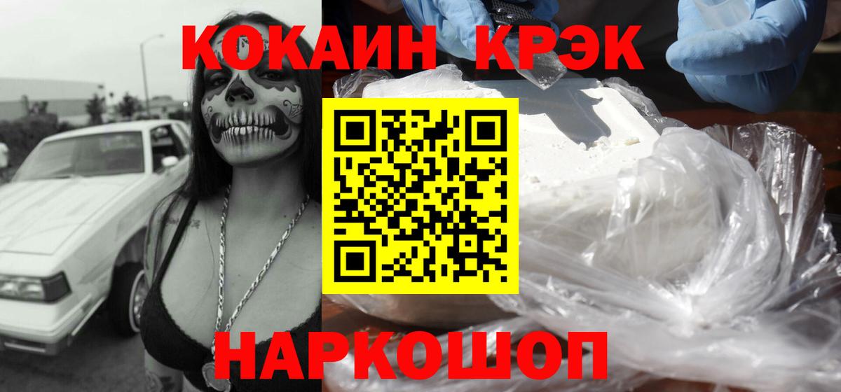 Меф мяу мяу Саров