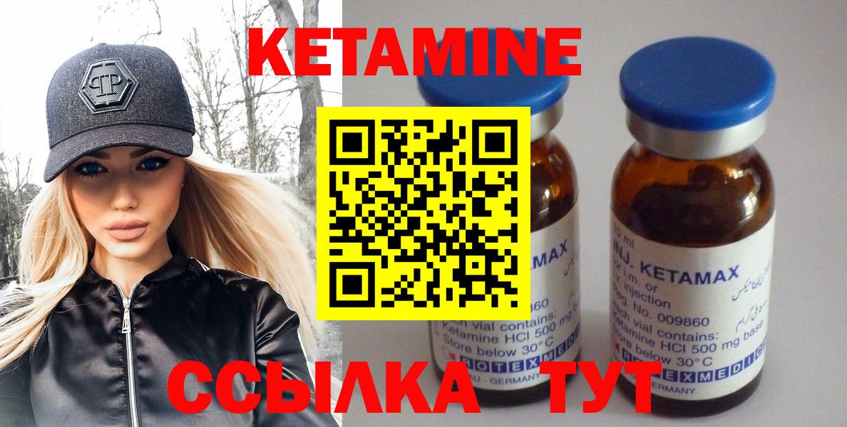 Гашиш  АМФЕТАМИН кристаллы  APVP СОЛЬ   ГЕРОИН  Саров  Вход с VPN  Меф МЯУ МЯУ   МАРИХУАНА  МДМА 
