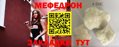 круглые Донецк