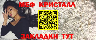 ALPHA-PVP Донской