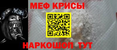 прущие крисы Тулун