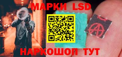 круглые Донецк