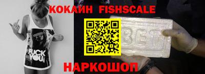 ALPHA-PVP Донской