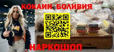 COCAINE Дубна