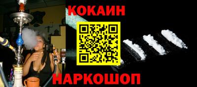 круглые Донецк