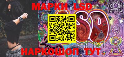 круглые Донецк