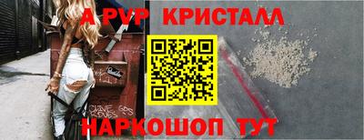 круглые Донецк