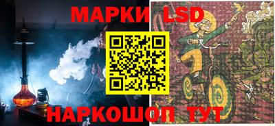 круглые Донецк