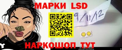 круглые Донецк