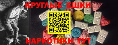 ALPHA-PVP Донской