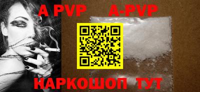 круглые Донецк
