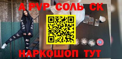 а пвп мука Туймазы