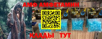 ALPHA-PVP Донской