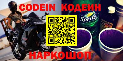 круглые Донецк