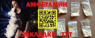 ALPHA-PVP Донской