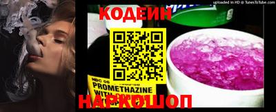 круглые Донецк