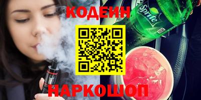 COCAINE Дубна