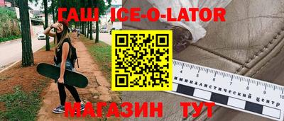 круглые Донецк