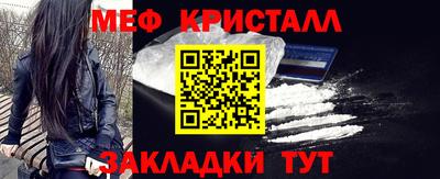 круглые Донецк