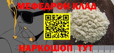 ALPHA-PVP Донской