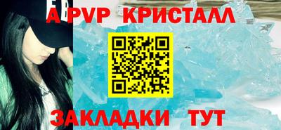 круглые Донецк
