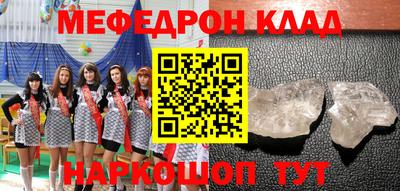 ALPHA-PVP Донской
