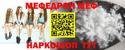 круглые Донецк