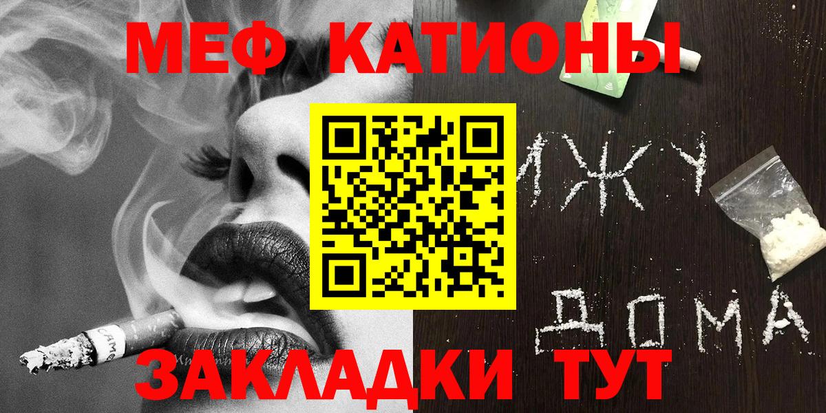 МЕФ кристаллы Саров