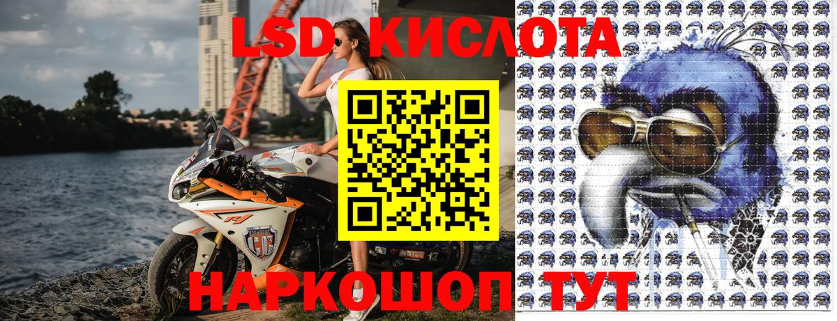 Марки NBOMe 1500мкг  Вход с VPN  Марки 25I-NBOMe  Саров 